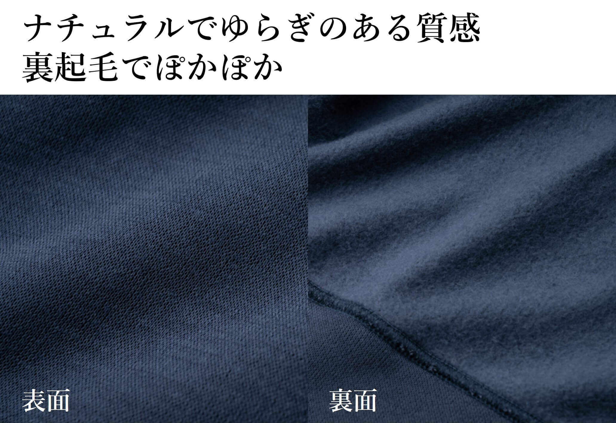 【CENTENA】スウェットルームウェア(KARUISHI(R)AR使用)