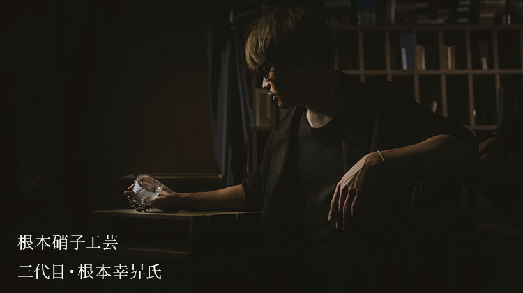 根本幸雄作　江戸の花切子酒器2個セット 根本幸雄作 江戸の花切子酒器2個セット