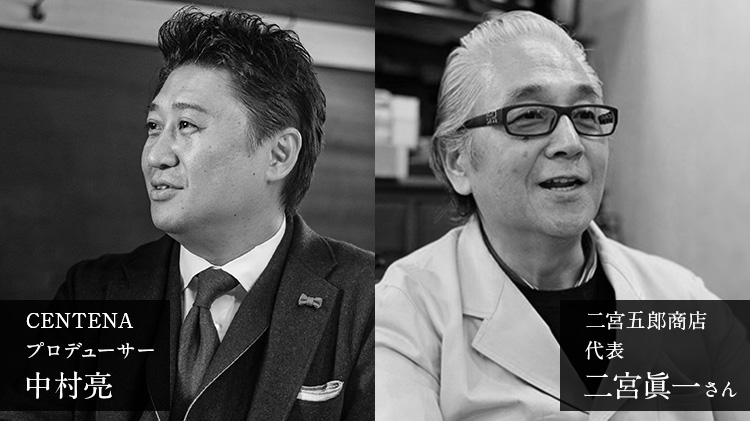 【CENTENA】別注ホーウィンシェルコードバン&イングリッシュブライドル特製ジップ長財布