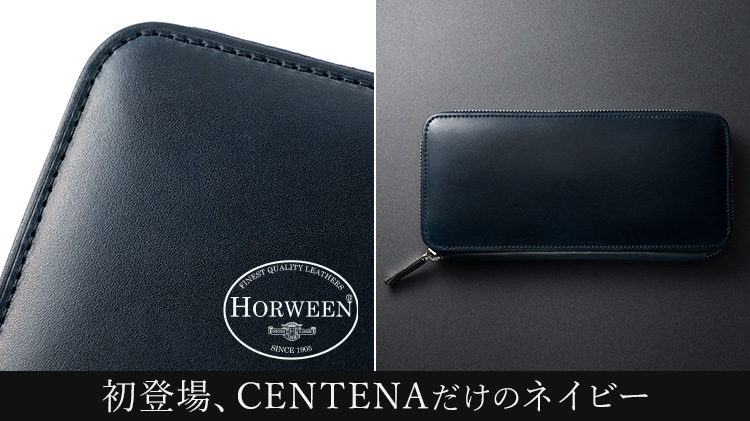 CENTENA】別注ホーウィンシェルコードバン＆イングリッシュブライドル特製ジップ長財布 | 藤巻百貨店