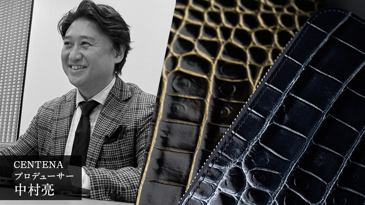 【CENTENA】メタルシャドウ クロコ型押し長財布