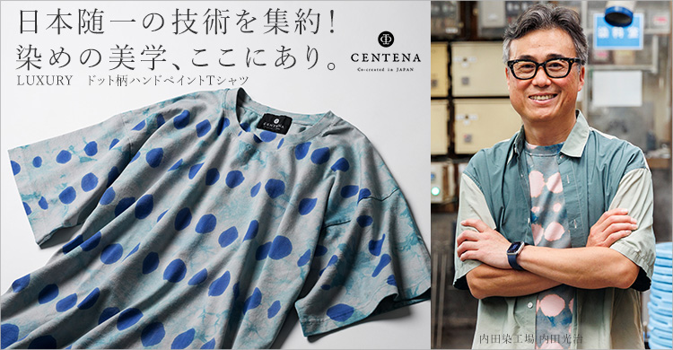 【CENTENA】LUXURY　ドット柄ハンドペイントTシャツ