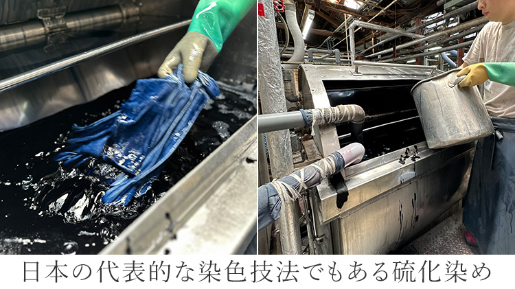 【CENTENA】硫化染めミストブリーチ ヴィンテージブルーTシャツ