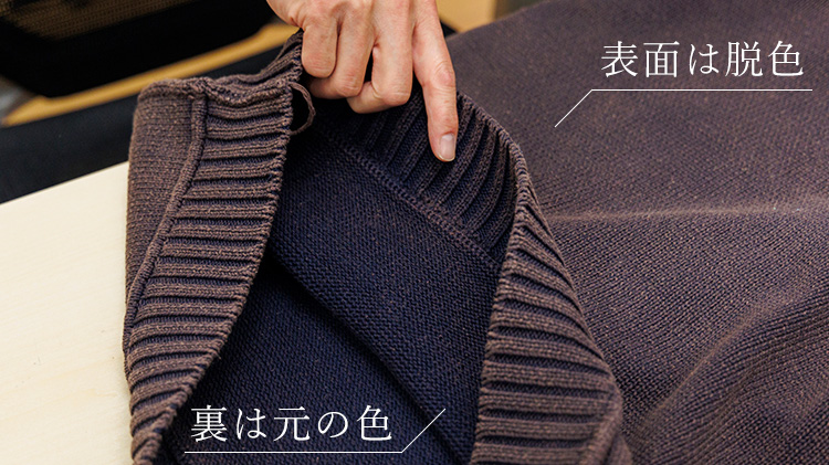 【CENTENA】硫化染めミストブリーチ ヴィンテージブルーTシャツ