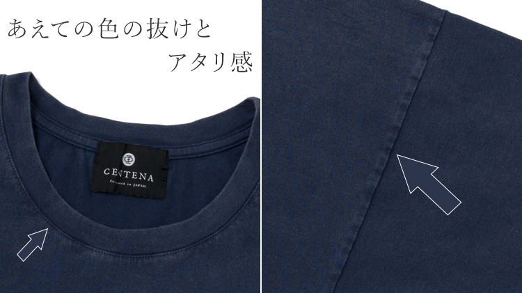 CENTENA】LUXURY 硫化染めミストブリーチTシャツ | 藤巻百貨店