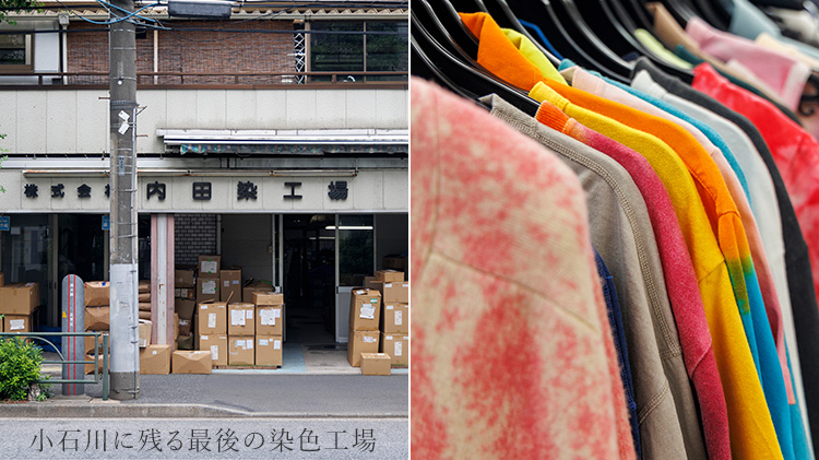 【CENTENA】硫化染めミストブリーチ ヴィンテージブルーTシャツ