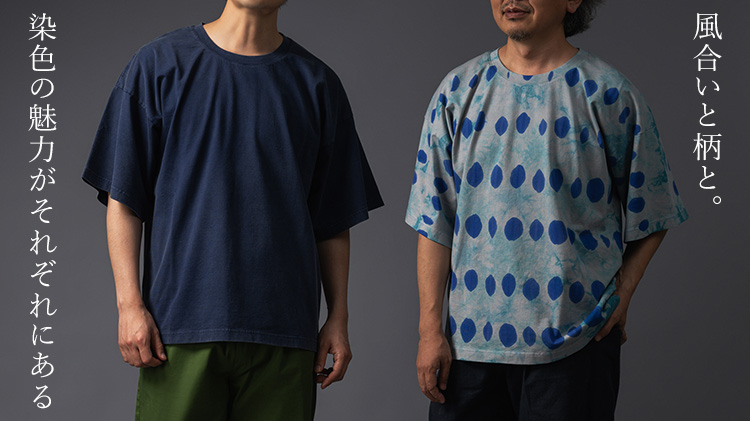 【CENTENA】硫化染めミストブリーチ ヴィンテージブルーTシャツ