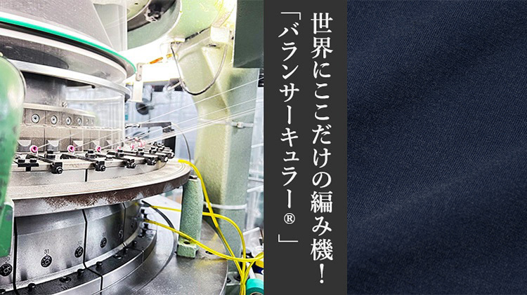 【CENTENA】硫化染めミストブリーチ ヴィンテージブルーTシャツ