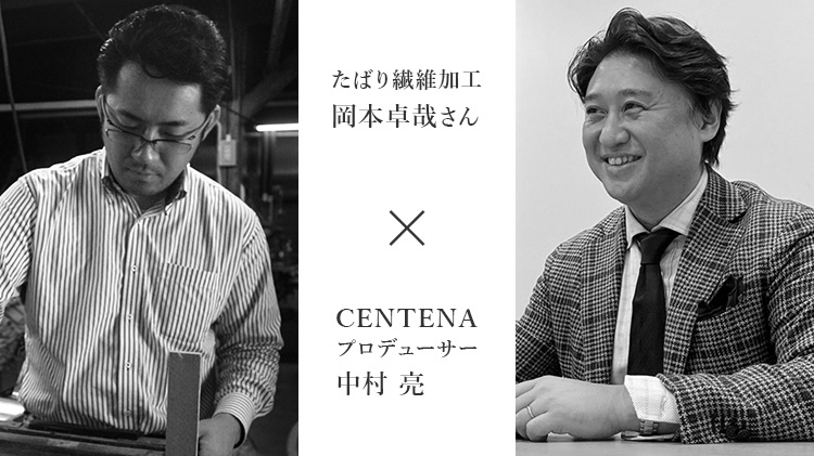 【CENTENA】浅履きフィット靴下(フットカバー)