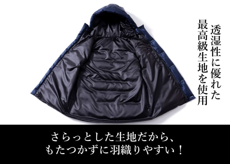 CENTENA】北海道ダウンベスト | 藤巻百貨店