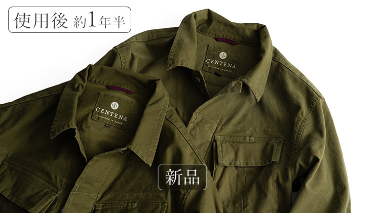【CENTENA】倉敷児島アーバンジャングルファティーグジャケット