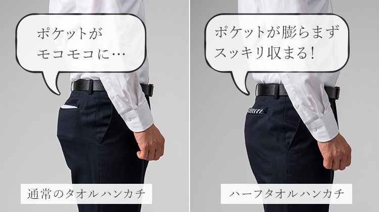 【CENTENA】今治スタイリッシュハーフタオルハンカチ