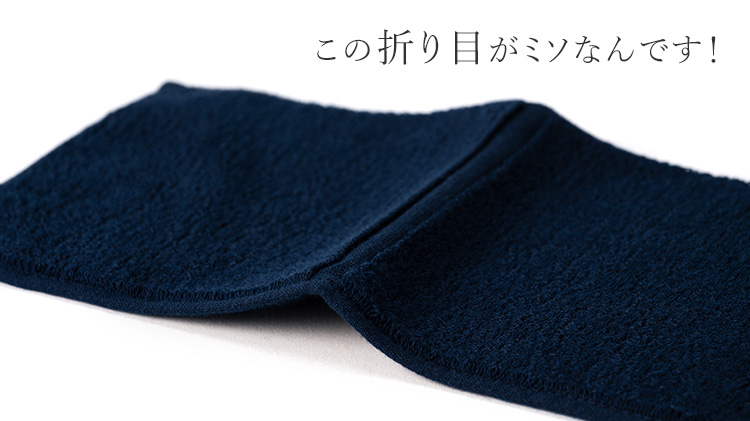 【CENTENA】今治スタイリッシュハーフタオルハンカチ