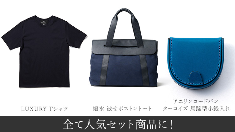 【CENTENA】今治スタイリッシュハーフタオルハンカチ