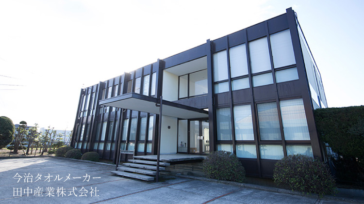 【CENTENA】今治スタイリッシュハーフタオルハンカチ