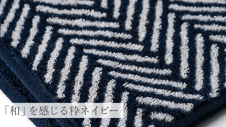 【CENTENA】今治スタイリッシュハーフタオルハンカチ