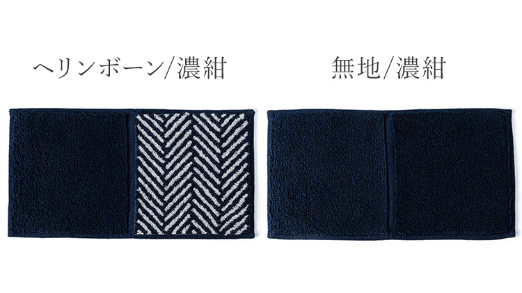 【CENTENA】今治スタイリッシュハーフタオルハンカチ