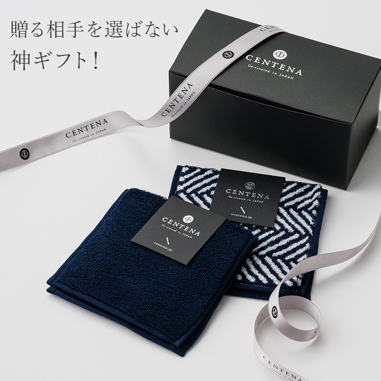 【CENTENA】今治スタイリッシュハーフタオルハンカチ