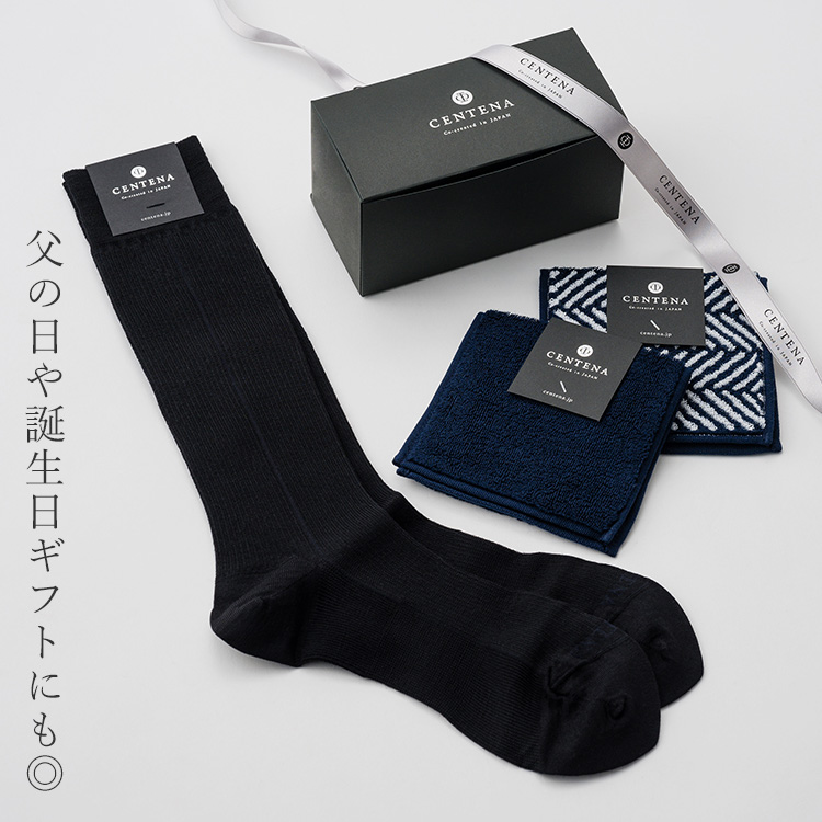 【CENTENA】今治スタイリッシュハーフタオルハンカチ