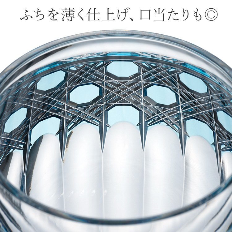 【CENTENA】ワイン専用江戸切子 八角籠目ブルームグラス