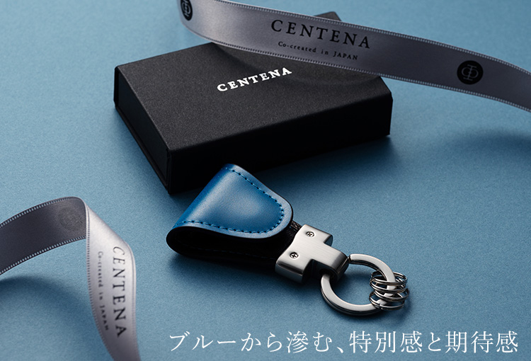 【CENTENA】アニリンコードバン キークリップ