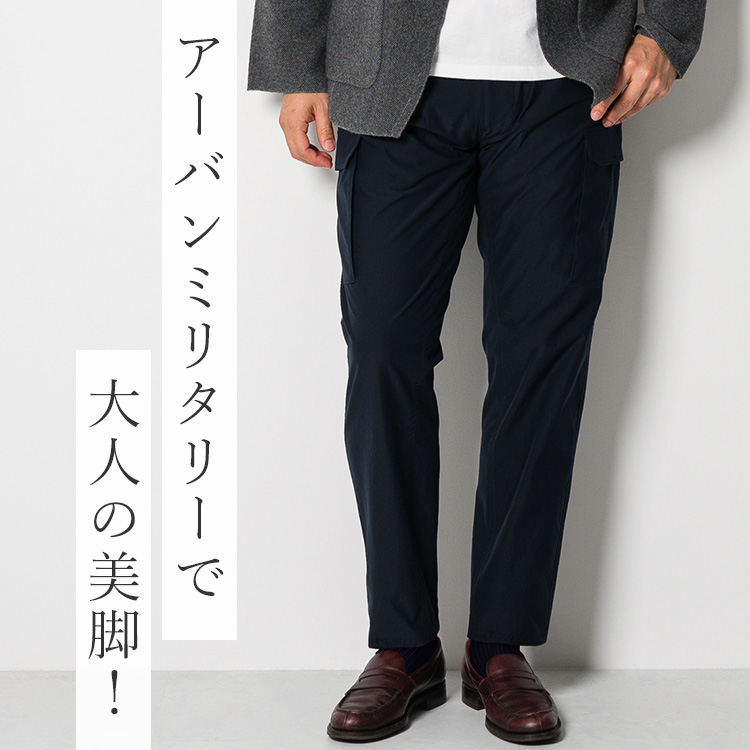 【CENTENA】テーパードストレッチカーゴ