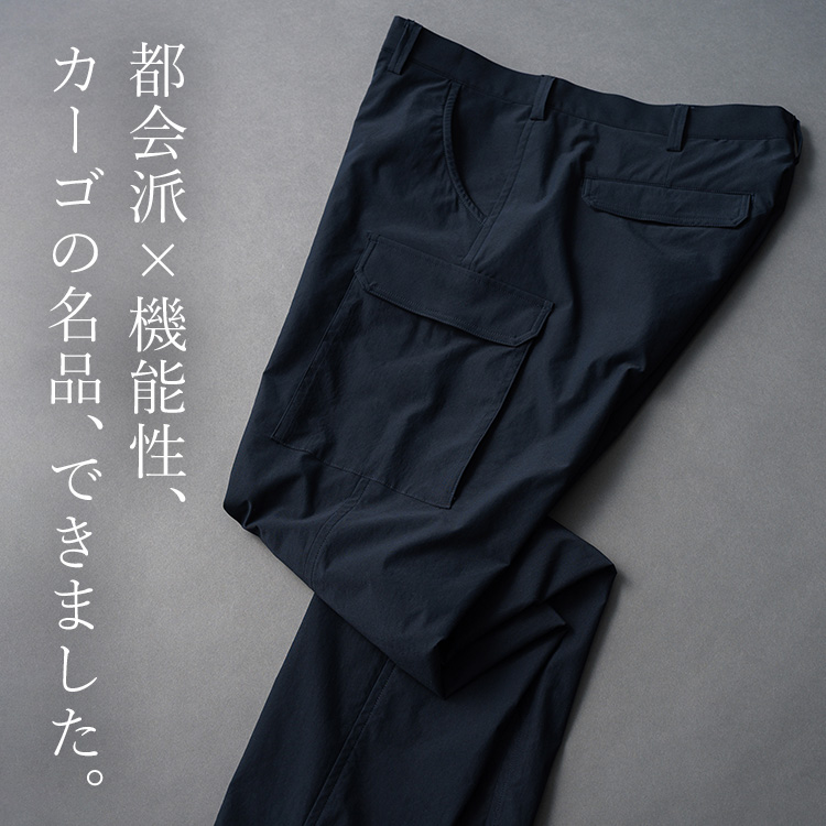 【CENTENA】テーパードストレッチカーゴ