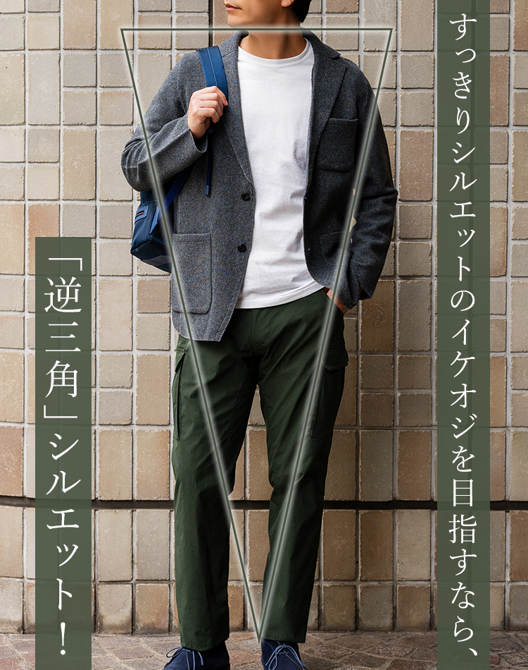 【CENTENA】テーパードストレッチカーゴ