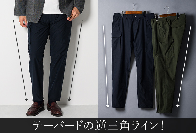 【CENTENA】テーパードストレッチカーゴ