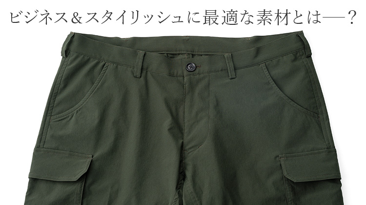 【CENTENA】テーパードストレッチカーゴ