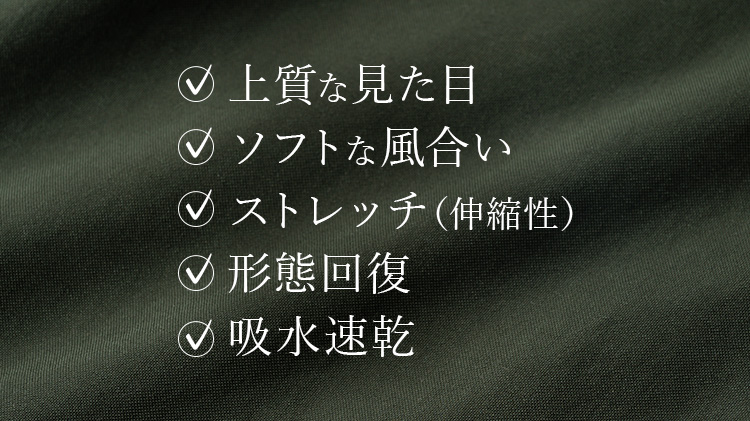 【CENTENA】テーパードストレッチカーゴ
