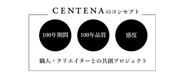 【CENTENA】テーパードストレッチカーゴ