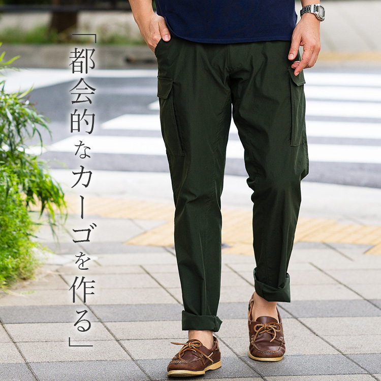 【CENTENA】テーパードストレッチカーゴ