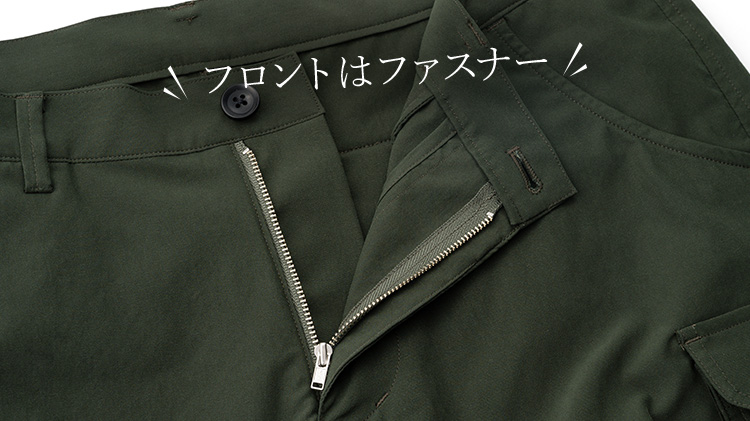 【CENTENA】テーパードストレッチカーゴ