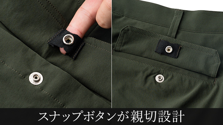 【CENTENA】テーパードストレッチカーゴ