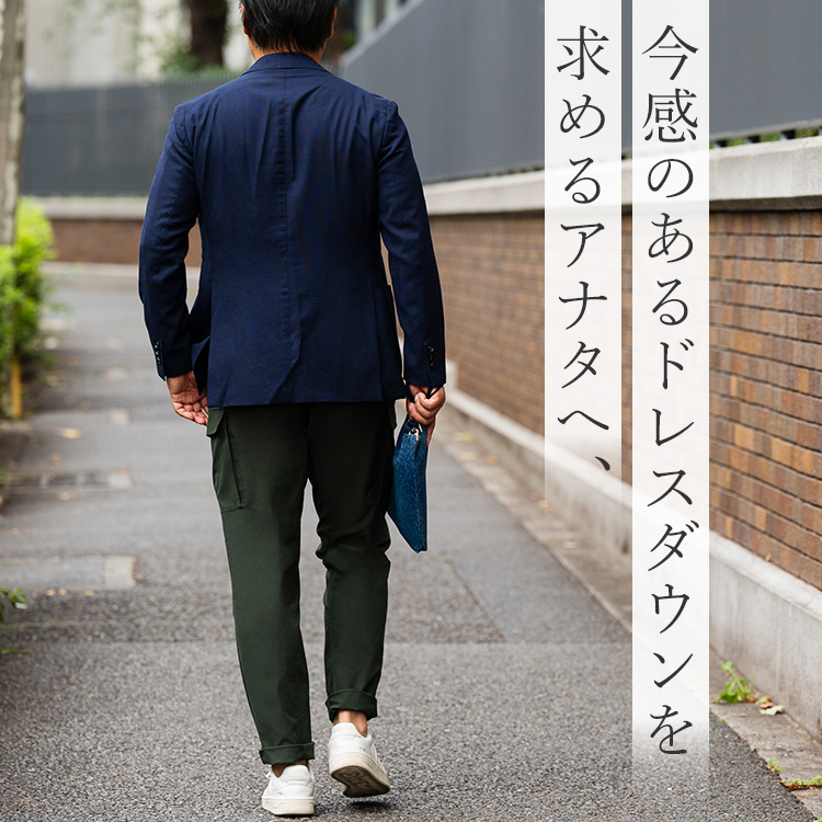 【CENTENA】テーパードストレッチカーゴ