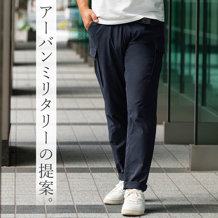 【CENTENA】テーパードストレッチカーゴ