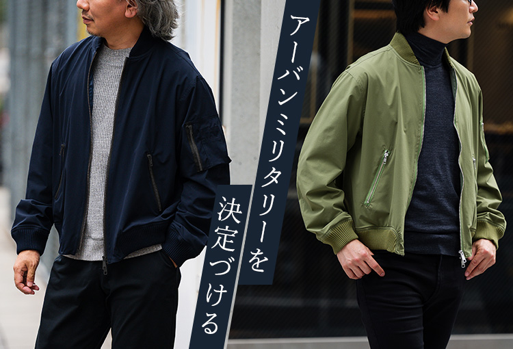 【CENTENA】Urban MA-1 
