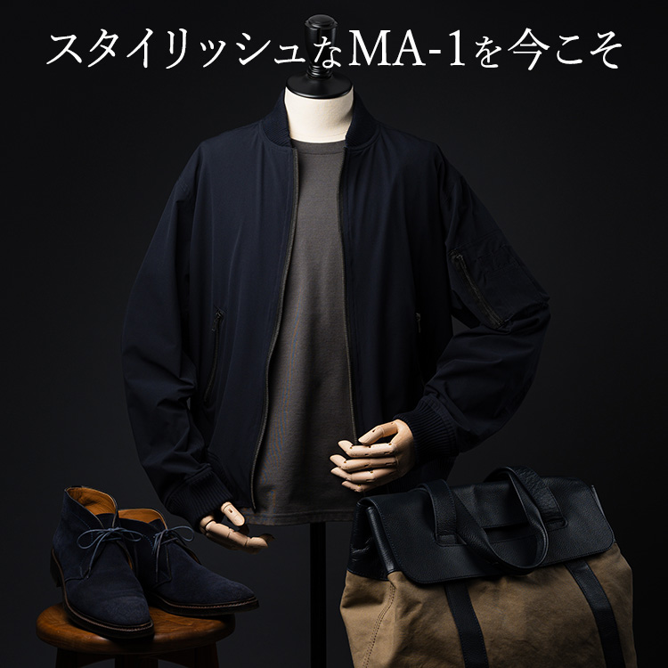 【CENTENA】Urban MA-1 

