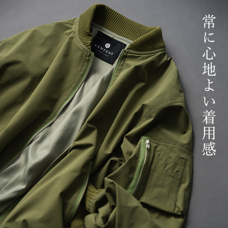 【CENTENA】Urban MA-1 