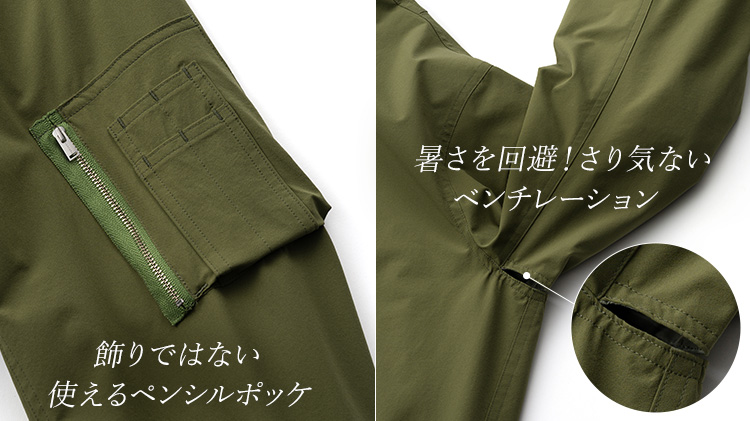 【CENTENA】Urban MA-1