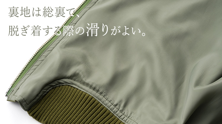 【CENTENA】Urban MA-1