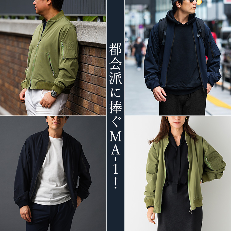 【CENTENA】Urban MA-1