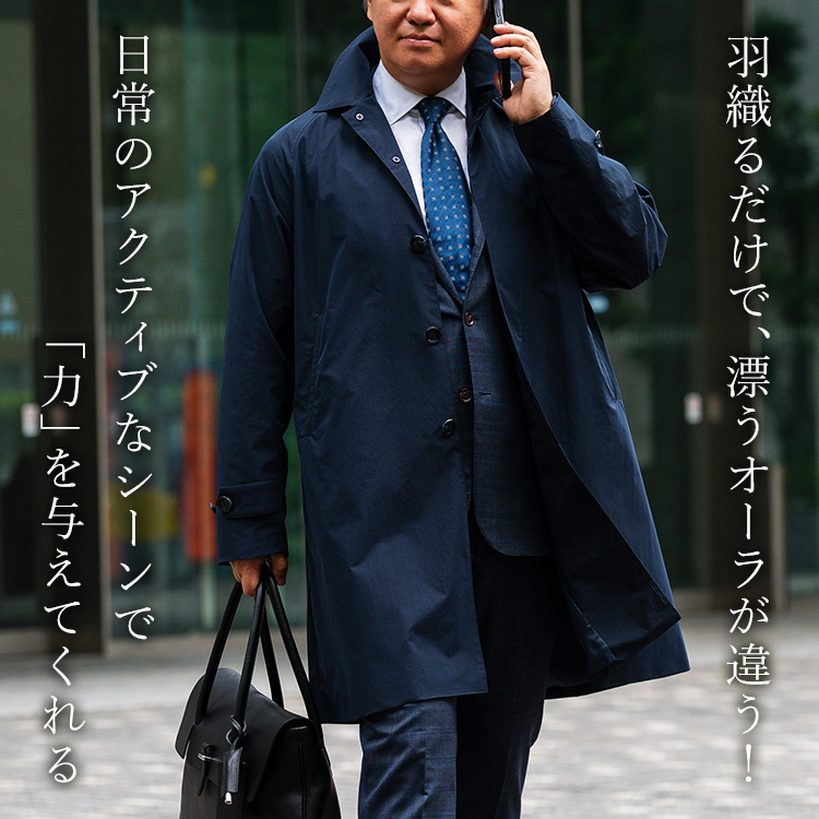 【CENTENA】 THE POWER　高機能 プレミアムステンカラーコート