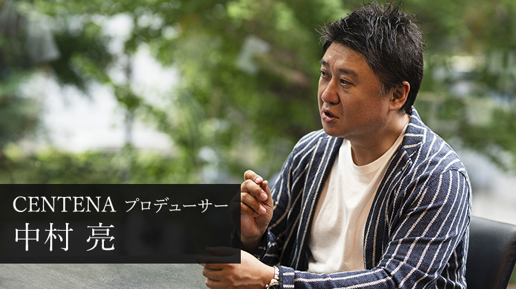 【CENTENA】 THE POWER　高機能 プレミアムステンカラーコート