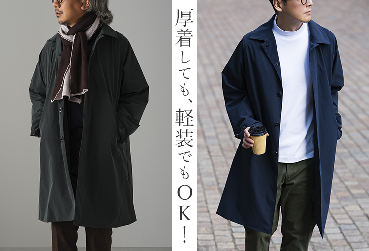 【CENTENA】 THE POWER　高機能 プレミアムステンカラーコート