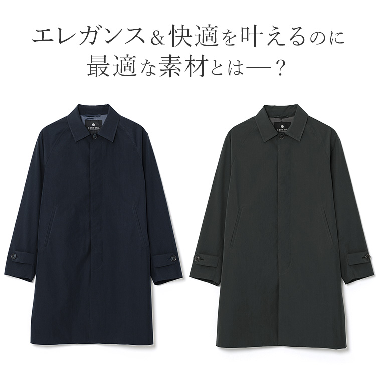 【CENTENA】 THE POWER　高機能 プレミアムステンカラーコート