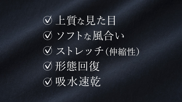 【CENTENA】 THE POWER　高機能 プレミアムステンカラーコート