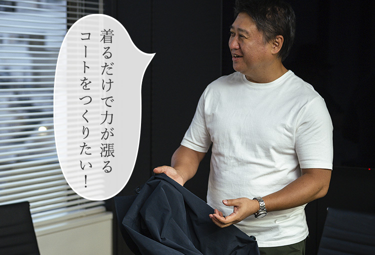 【CENTENA】 THE POWER　高機能 プレミアムステンカラーコート