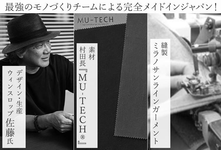 【CENTENA】 THE POWER　高機能 プレミアムステンカラーコート